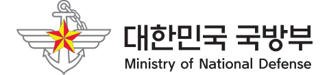 대한민국 국방부